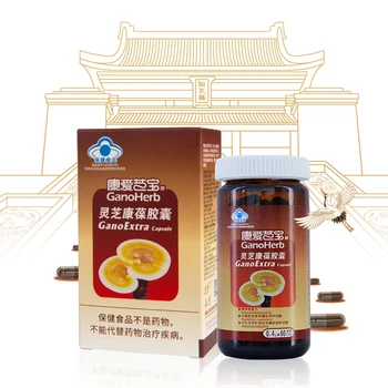 

GANOHERB Ganoderma Lucidum Capsule Health Food Helps Protect The Body From Radiation Damage And Replenish Vitality