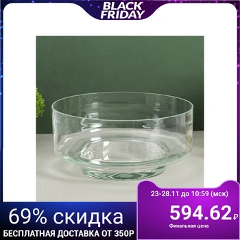 

Vase "Lola" 1.4 l