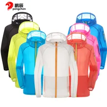 Стиль наружный ветрозащитный щит для мужчин и женщин с длинным рукавом тонкий УФ-защита Солнцезащитный крем дышащий Быстросохнущий Спортивный Пыльник