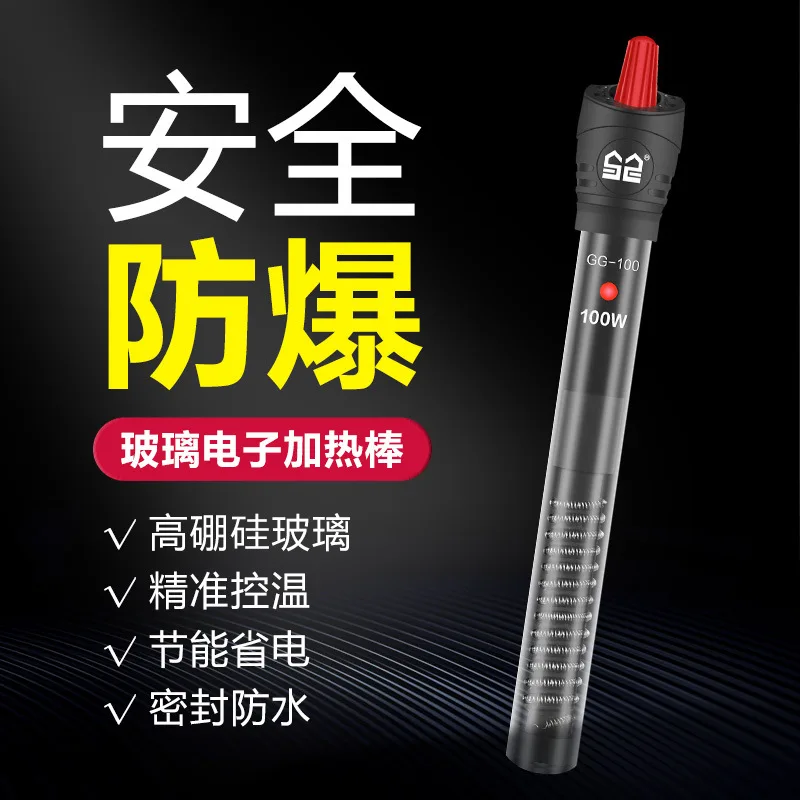 Sensen Fish Tank Aquarium Heating Rod Automatic Constant Temperature Explosion-Proof Turtle Tank Heating Rods Small Fish Tank He