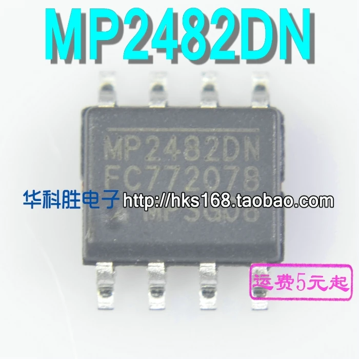 5 предметов в партии, MP2482DN лапками углублением SOP-8 SOP8