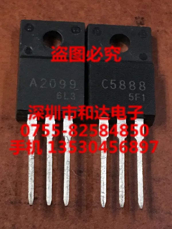 

2SA2099 2SC5888 TO-220F г.