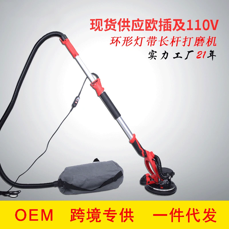 

Electric Dust-Free Wall Sander Self-Vacuuming Multi-functional with LED Light Long Brush Holder mo qiang ji Shapi Sanding Machin