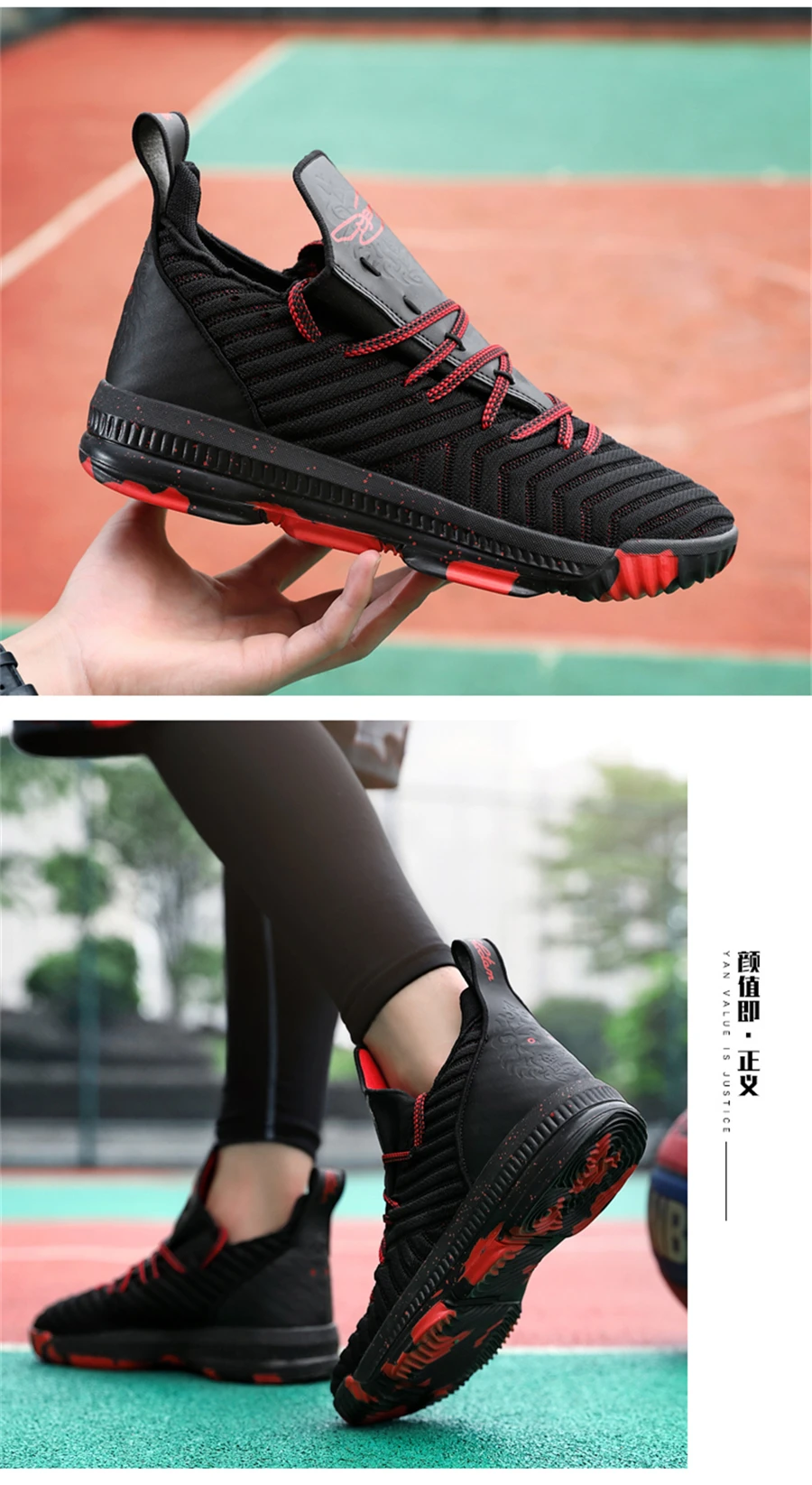 Мужская баскетбольная обувь Lebron 16, высокие баскетбольные кроссовки, обувь James, спортивные кроссовки Zapatillas Baloncesto Jordan, обувь