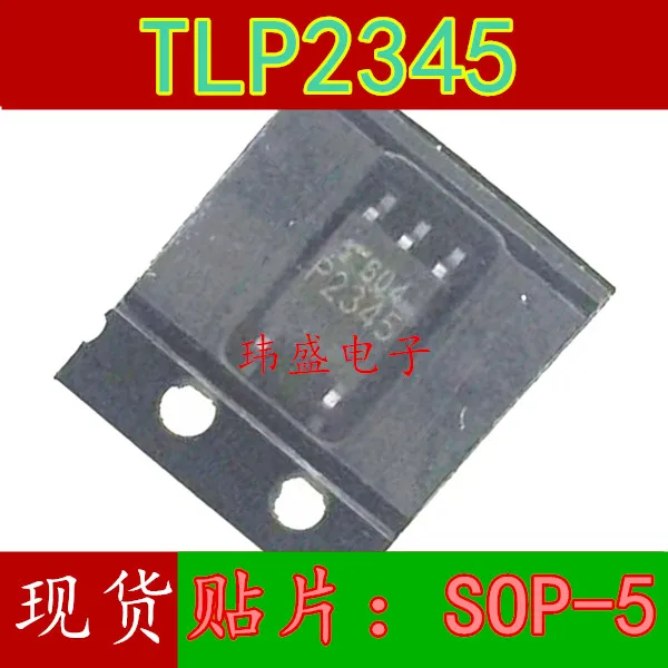 10 шт. TLP2345 P2345 лапками углублением SOP-5