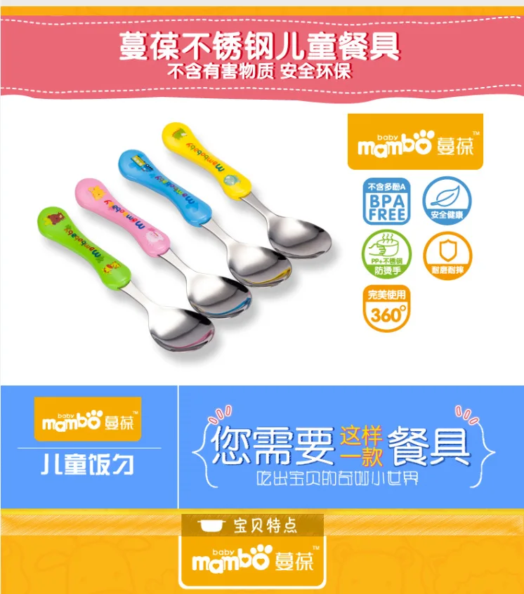 Mambobaby детская ложка для риса Нержавеющая сталь столовые приборы Ложка для кормления, для малышей с рисунком героев из мультфильмов, обучение собственный узнать ложка суб