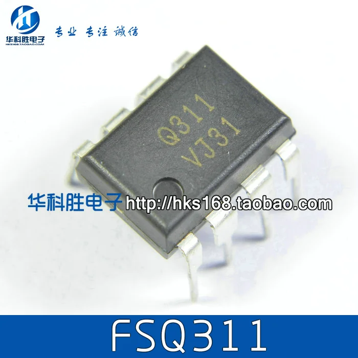 FSQ311 Бесплатная доставка питания Q311 чип управления DIP-8 pin