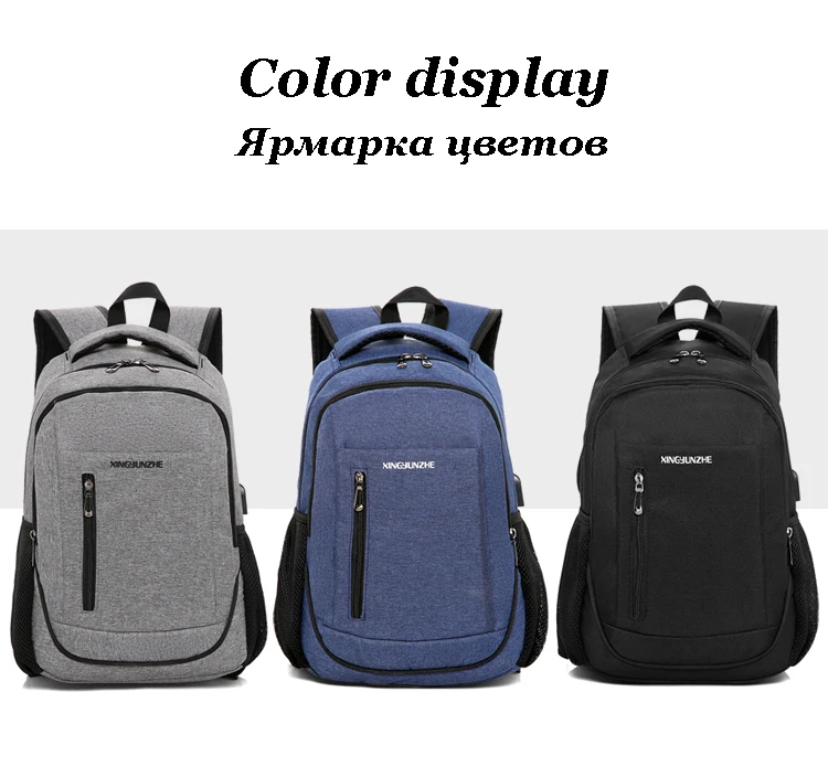 Зарядка USB школьная сумка подростковый рюкзак для мальчиков мужской Противоугонный с замком большой черный школьный рюкзак