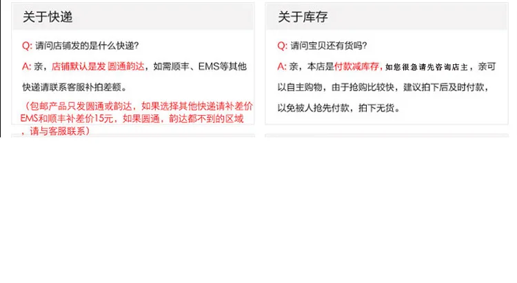 详情（通用）-1_08.jpg