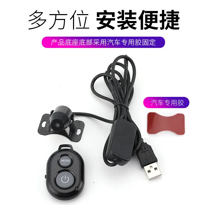 Usb автомобильный Звездный светильник неразрушительная установка проводка звездное небо топ с пультом дистанционного управления атмосферный светильник звездное небо светильник