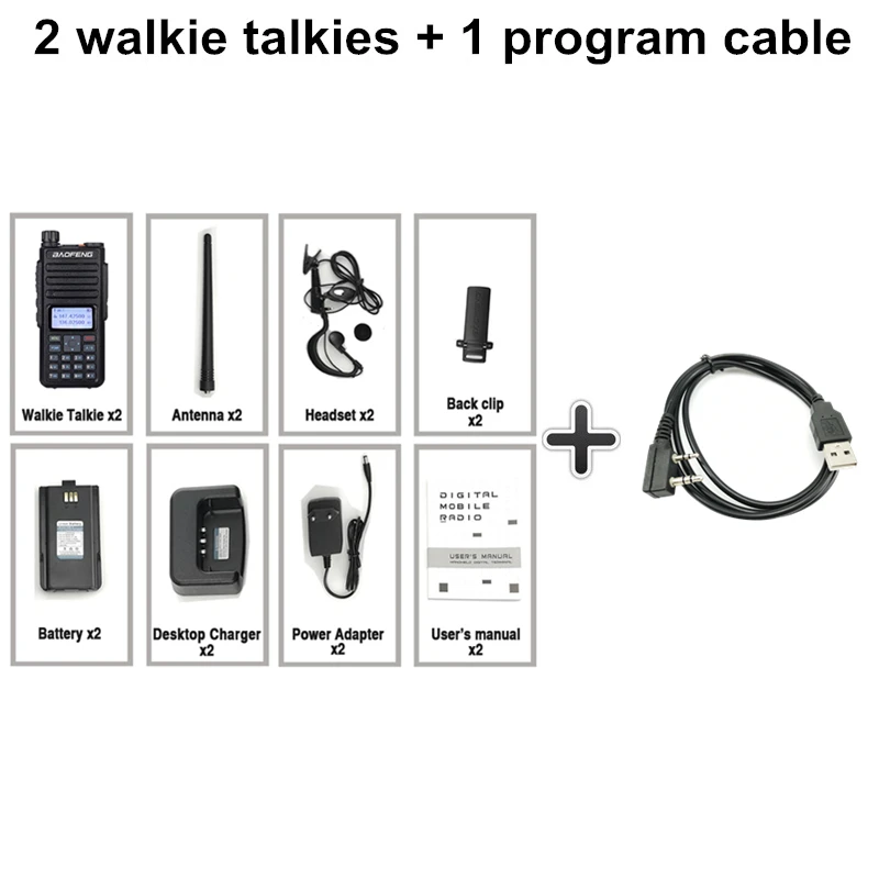 2 шт. Baofeng DM-1801 Ham Радио портативная рация 50 км Vhf Uhf Dual Time slot DMR радио цифровой аналоговый DM 1801 Taki Walki трансивер - Цвет: Add a program cable