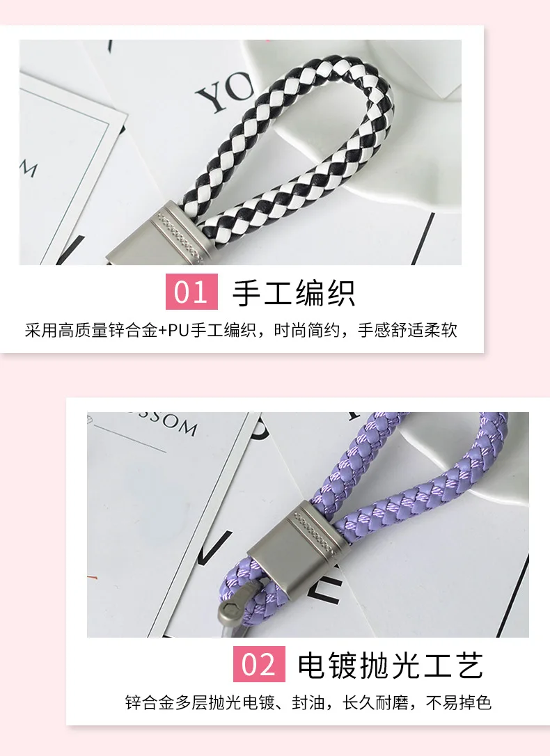 New Style Car Key Chain Customization Simple Braided Rope Key Ring-Style Metal Couples Leather Rope Key Ring