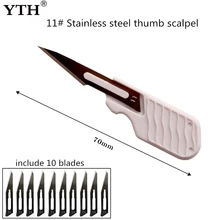 YTH углеродистая сталь хирургические скальпель лезвия+ 10 шт. лезвие# ручка скальпель Режущий инструмент для домашнего творчества PCB ремонт животных хирургический нож 11#23