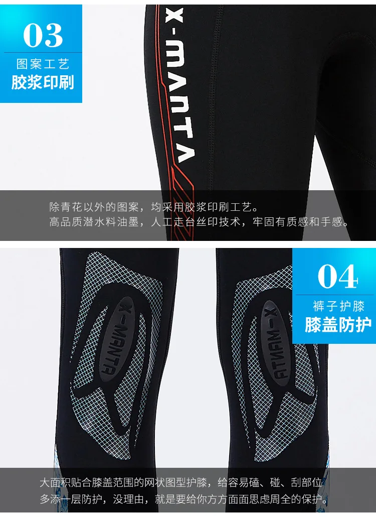 3mm Wetsuit Neoprene Men and Women Thickened Warm Winter Swimming Trunks Trousers Split Cold-proof Surfing Snorkeling Equipment