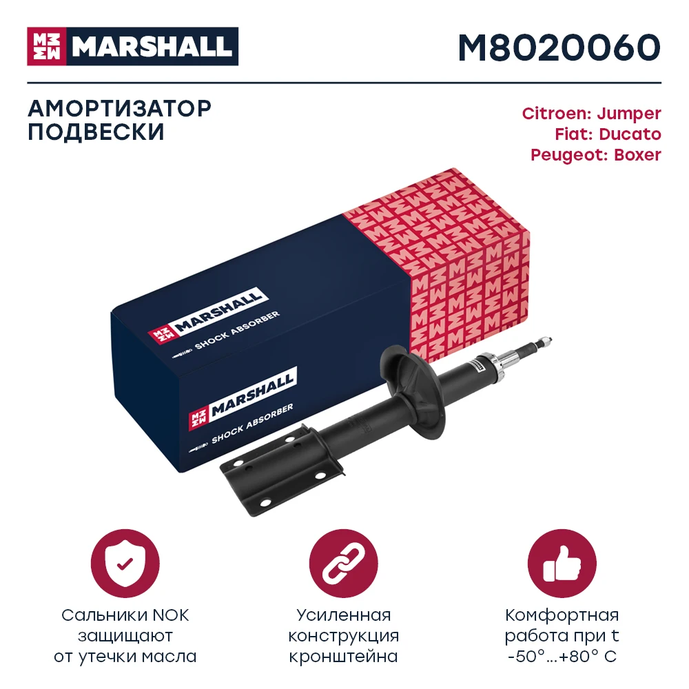 Амортизатор масляный передний Citroen Jumper I 94-/Fiat Ducato 94-/Peugeot Boxer 94- кросс-номер KYB 635807 OEM