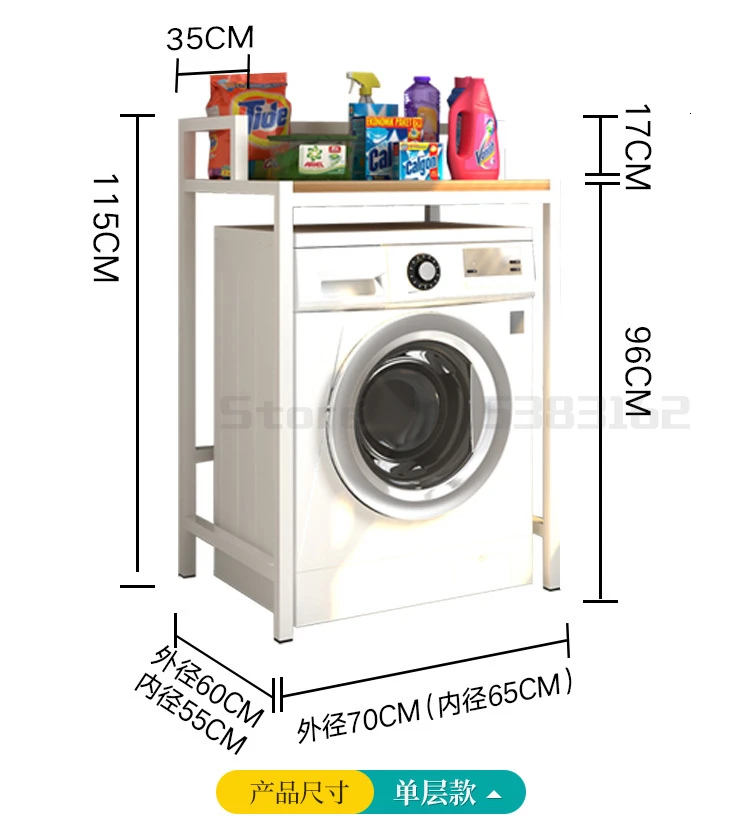 Стойка для стиральной машины, роликовая крышка, волновая прокладка для стиральной машины, верхняя ванная комната, напольная стойка, балкон для хранения