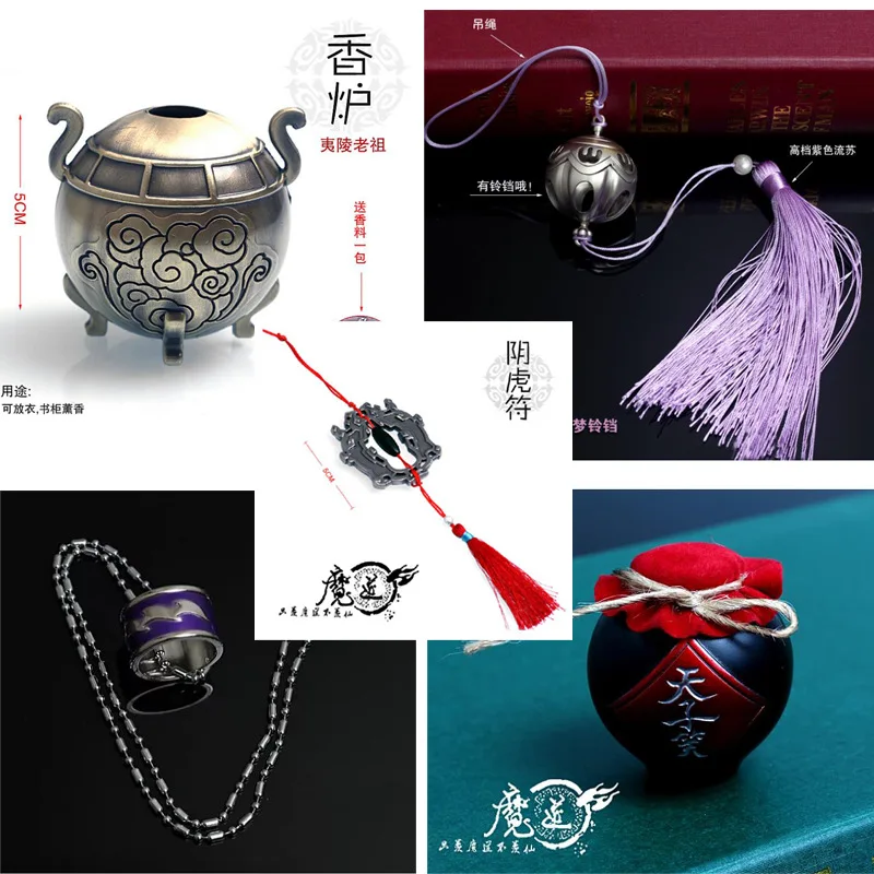 

Anime Grandmaster of Demonic Cultivation Yin Hu Fu Wei Wuxian Necklace Pendant Keychain Cosplay Props Pendant Mo Dao Zu Shi Gift