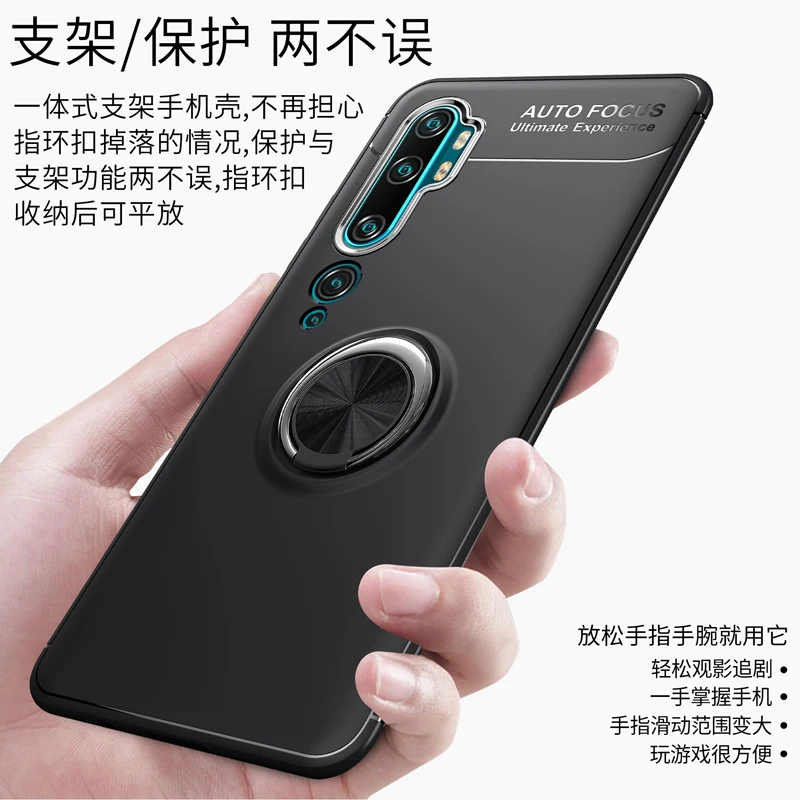 360 чехол-кольцо, чехол для Xiaomi mi Note 10 Pro mi A3 CC9 CC9e Lite, чехол-подставка, магнитный металлический силиконовый чехол из ТПУ