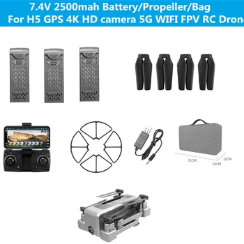

1PCS 2PCS 3pcs 2500mAh Recharge Battery/Bag/propeller For H5 4K GPS RC Drone Spare Parts Remote control battery