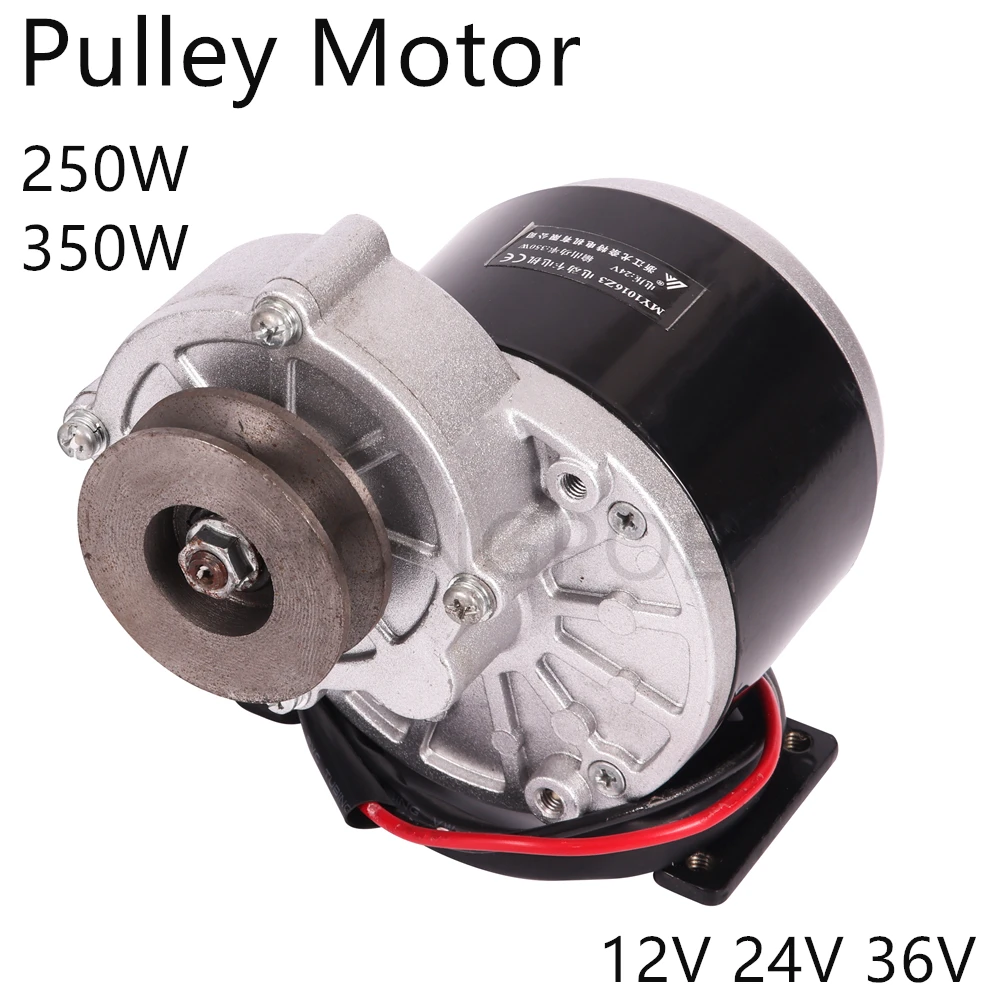 전기 세발 자전거 브러시 DC 모터 기어 모터, 풀리 모터 기어 모터, 전기 자전거 오토바이용, My1016Z3, 350W, 24V, 36V 