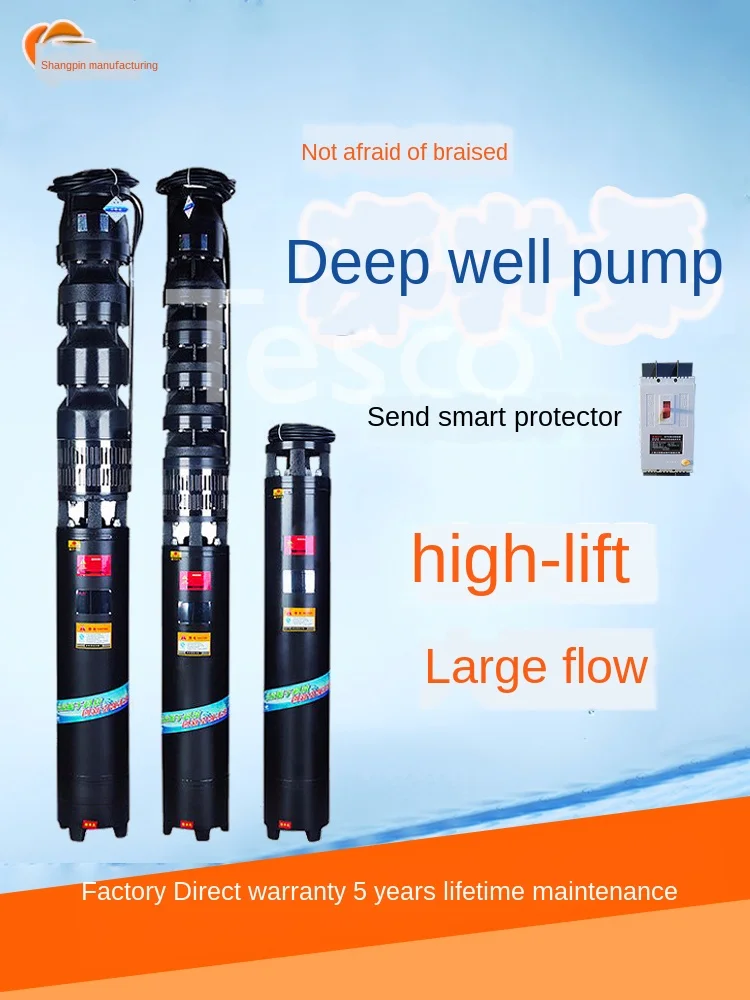 

Deep well pump submersible pump 380V three-phase large flow rate burnt agricultural irrigation well bottom river pumping