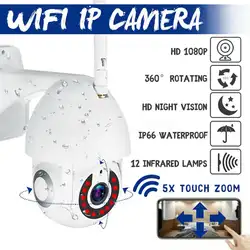 5X зум WiFi PTZ IP камера панорамирование наклона 1080P HD Безопасности IP ИК камера ночного видения наружная скорость Купол беспроводная