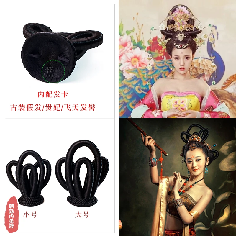 Hanfu аксессуары традиционная китайская Классическая танцевальная одежда для