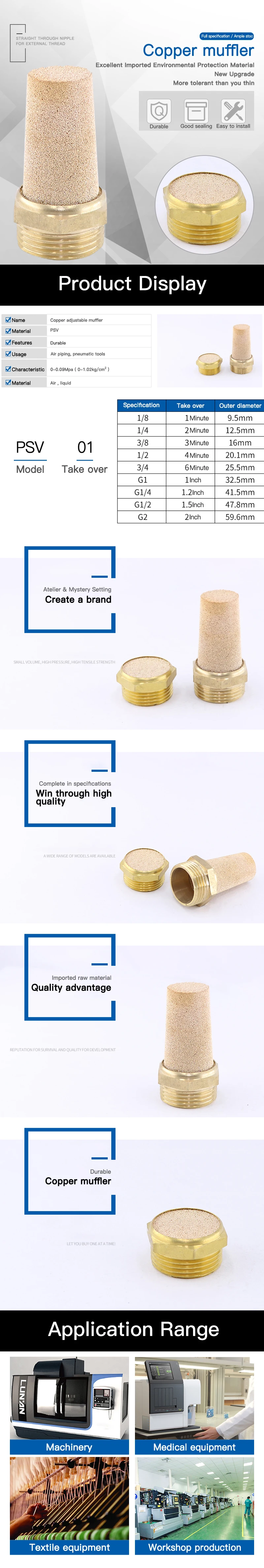 气动元件电磁阀消声器平头BMSL铜消音器长头BSL-01分