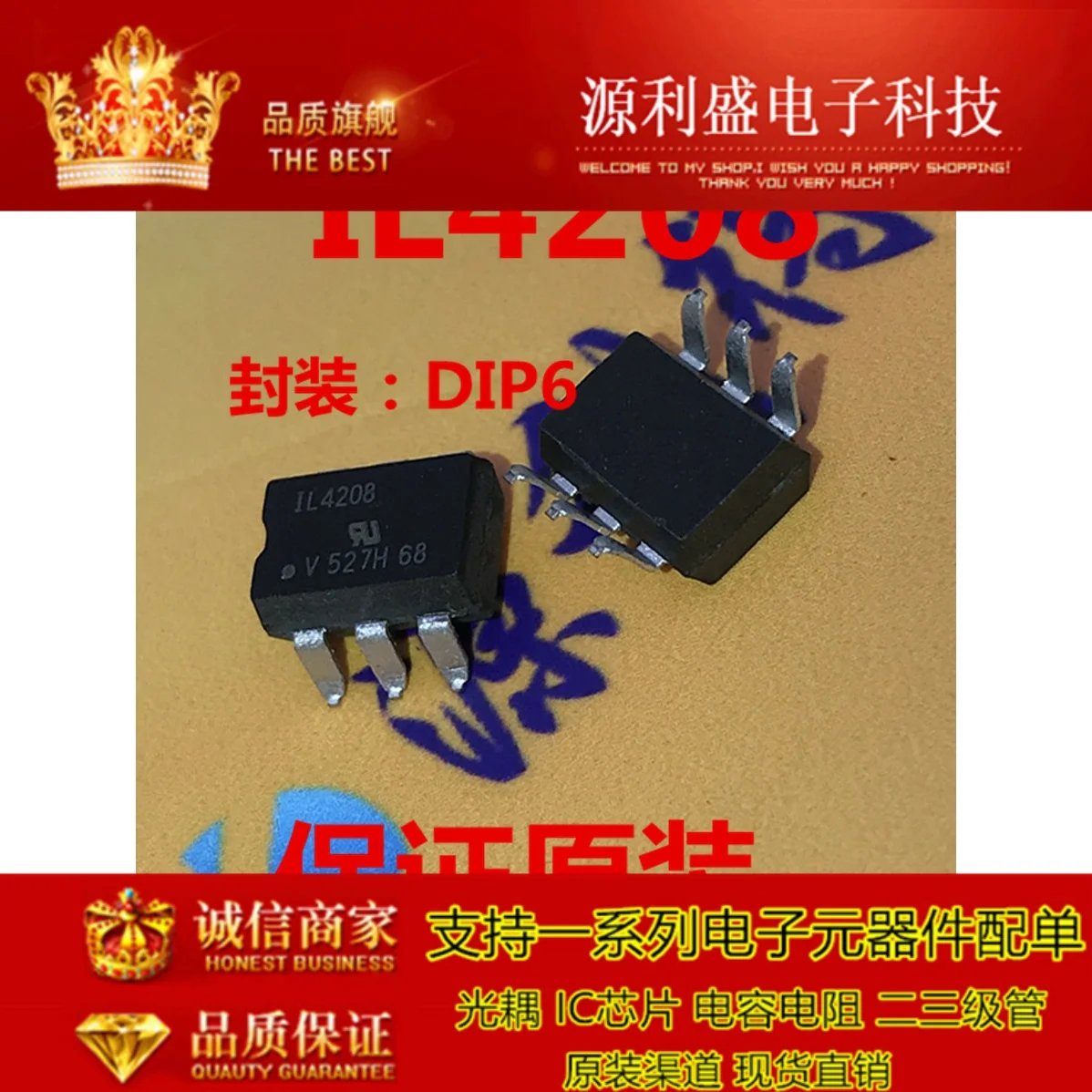 IL4208-X007/X019/X017T IL4208