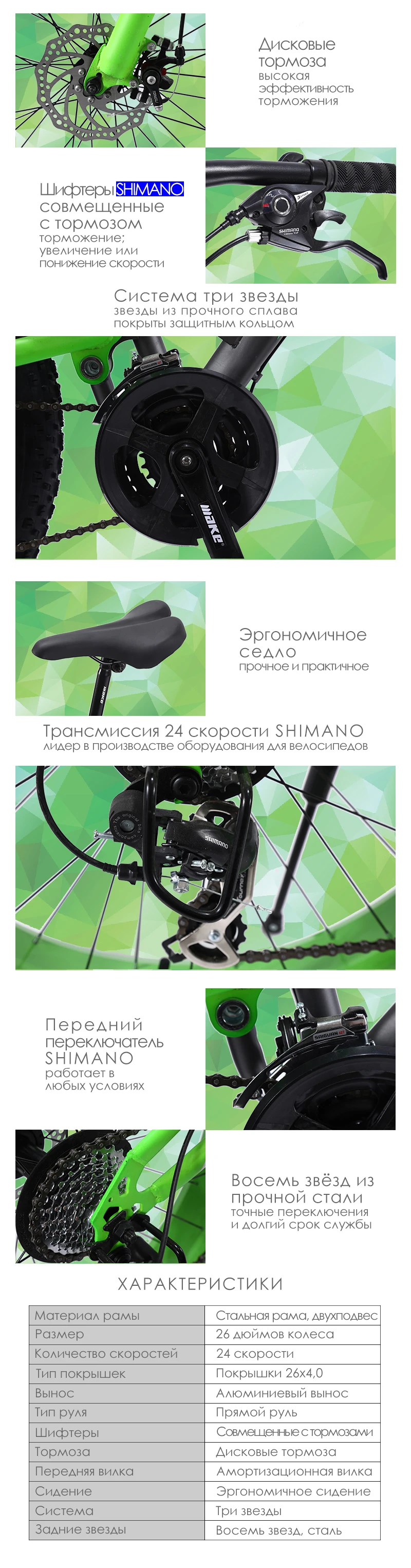 Best MAKE Mountain Fat Bike Steel Frame Full Suspention 24 Speed Shimano Disc Brake 26"x4.0 Wheel 3