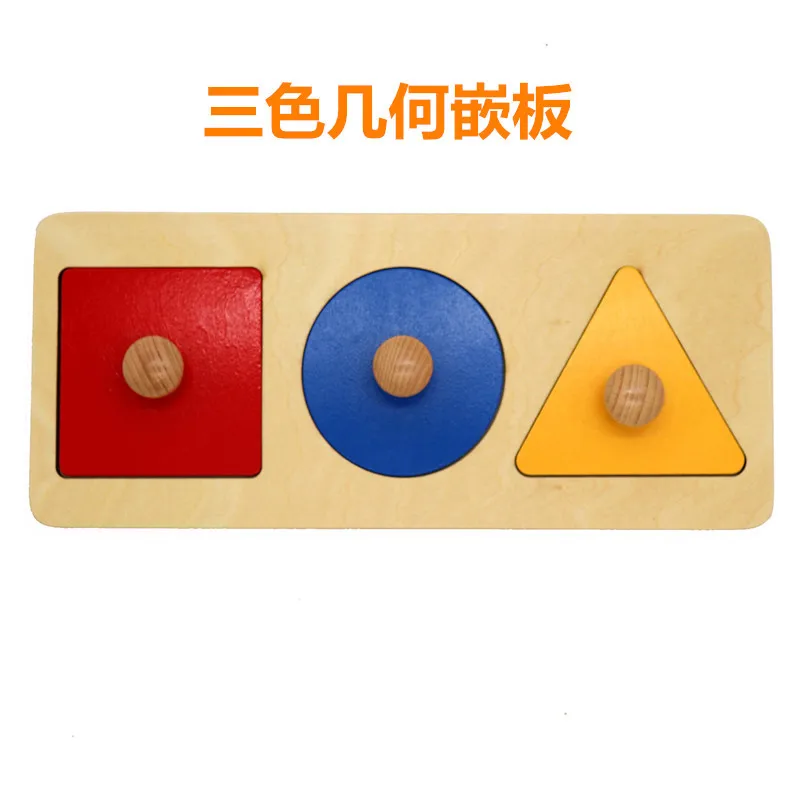 

Color Montessori Jigsaw Puzzle Panel Shape Matching Monte Cognitive Jigsaw Puzzle Early Childhood 1234-Year-Old Montessori Mainl