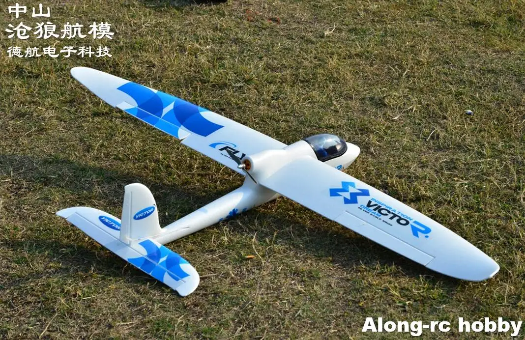 EPO Foam Big Sky Surfer  1480mm Wingspan  58.3inch EP Glider RC Plane  4 channels Airplane Easy to Fly (have kit set or PnP set) 4