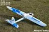 EPO Foam Big Sky Surfer  1480mm Wingspan  58.3inch EP Glider RC Plane  4 channels Airplane Easy to Fly (have kit set or PnP set) 4