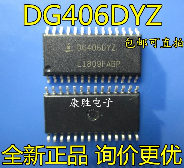 1 шт./DG406DY DG406DYZ лапками углублением SOP-28 DG406DYZ-T