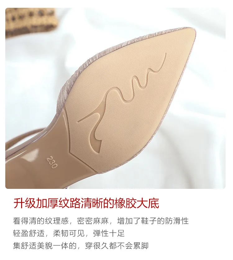描述8