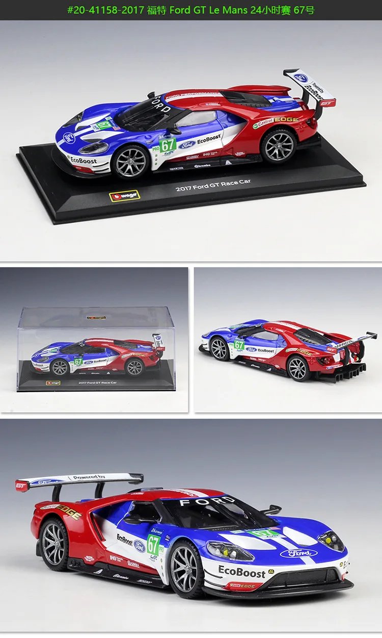 Bburago 1:32 2017 m-sport ford #1 ds