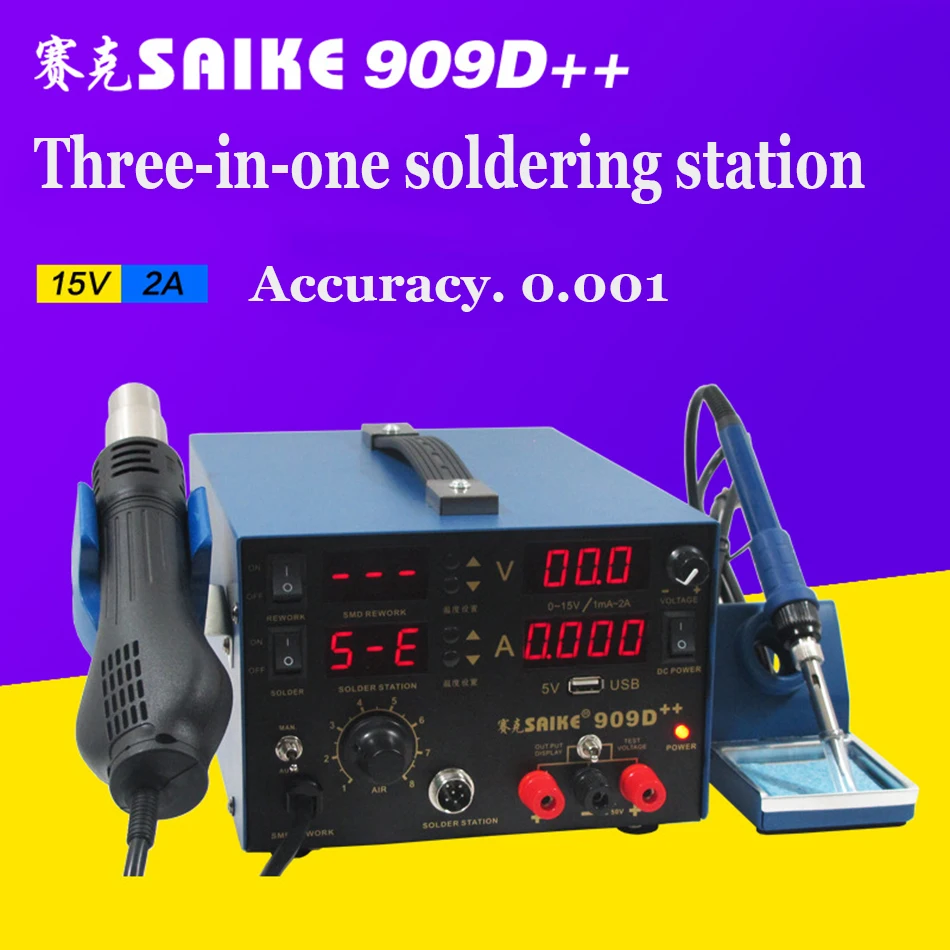 SAIKE 909D 909D++ Горячий Воздушный пистолет паяльная станция паяльник станция Мобильный телефон ремонт DC Регулируемый источник питания 15 в 2A