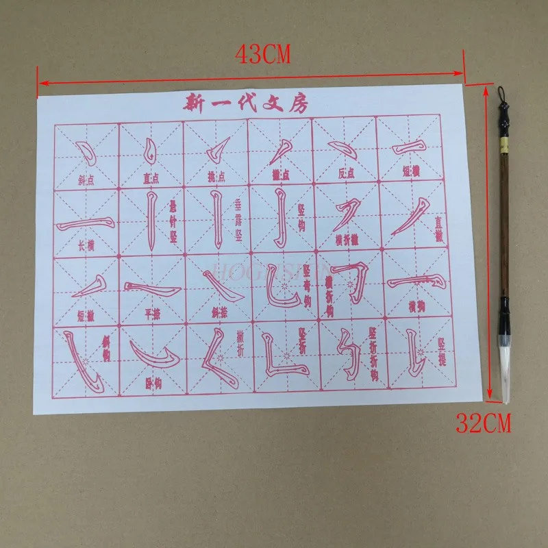 브러쉬 그리드 패브릭 매트 중국 서예 연습용 교차형 그림 그리기 어린이 선물 ..
