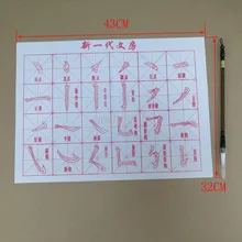 Criança presente tinta mágica água escrita pano escova gridded tecido esteira caligrafia chinesa prática praticando figura intersectada