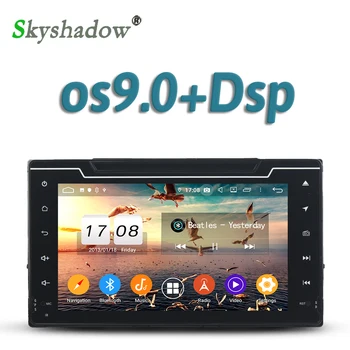 

Car DVD multimedia Player DSP 8" Android 9.0 4G + 32G 8 core Wifi RDS RADIO Bluetooth 5.0 GPS map For Toyota COROLLA 2016 2017