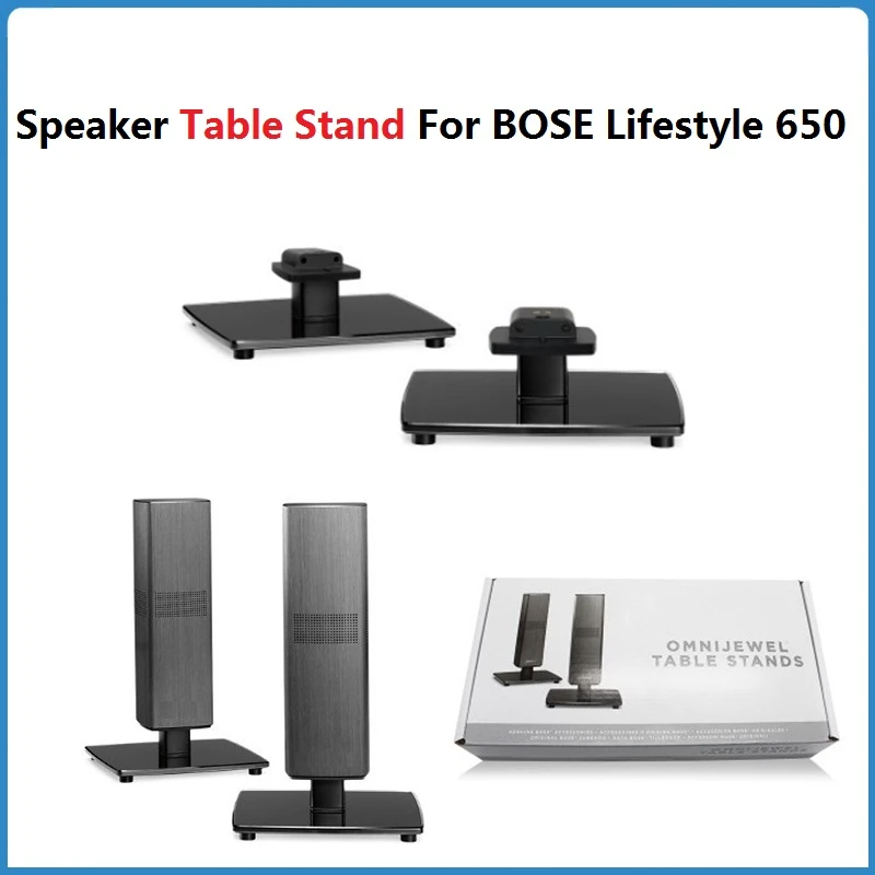 Soporte de mesa para altavoces BOSE Lifestyle 650 Omni Jewel, de escritorio envolvente principal, estante de Metal|Accesorios de altavoces| - AliExpress