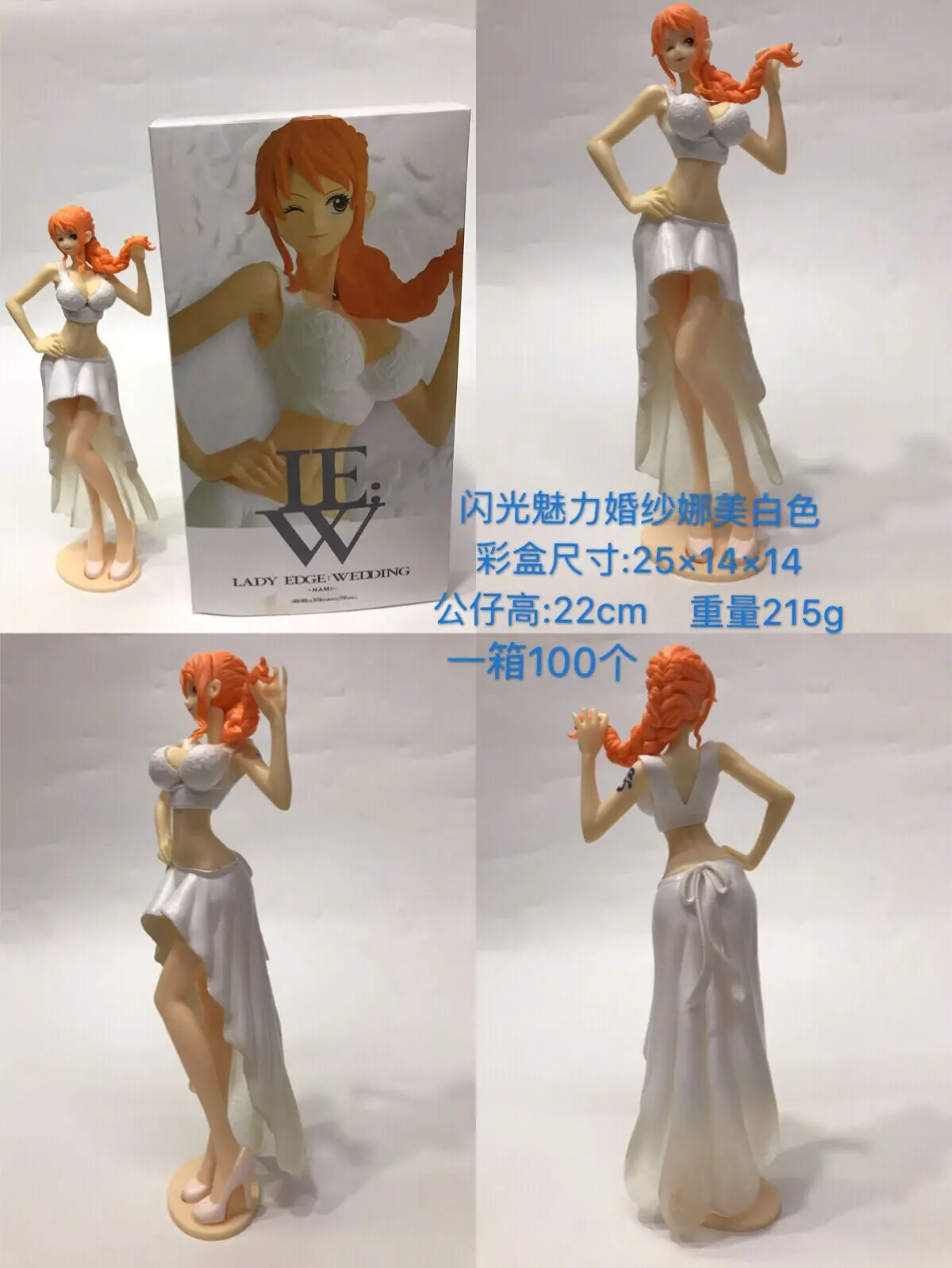 

Pirate King Glitter Glam Wedding Dress Nami White Dress Yellow Skirt Boxed Garage Kit Model Ornaments