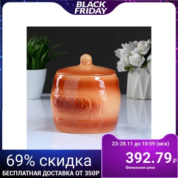 

Keg "Salt" 1.2L 1087720