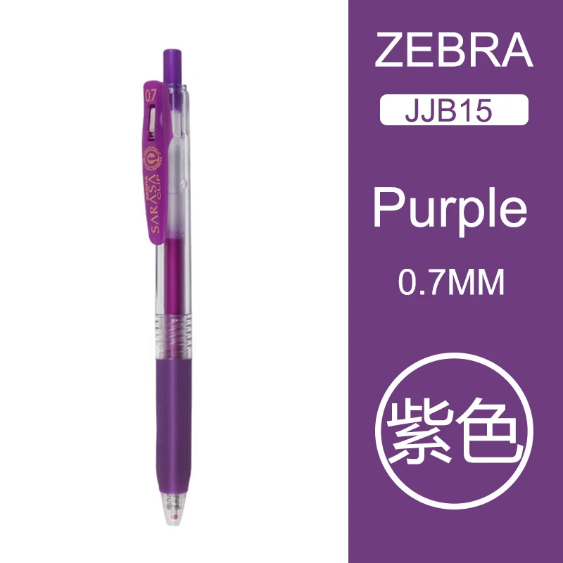 PU 1 шт Япония Zebra Sarasa JJB15 сок многоцветная нейтральная ручка гелевая ручка цветной маркер ручка 0,7 мм 20 цветов - Цвет: PU