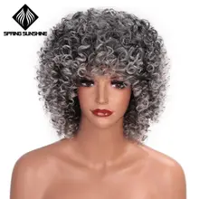 Весенний Солнечный длинный афро парик кудрявый синтетический парик для черных женщин Американский натуральный черный парик Омбре коричневый высокая температура