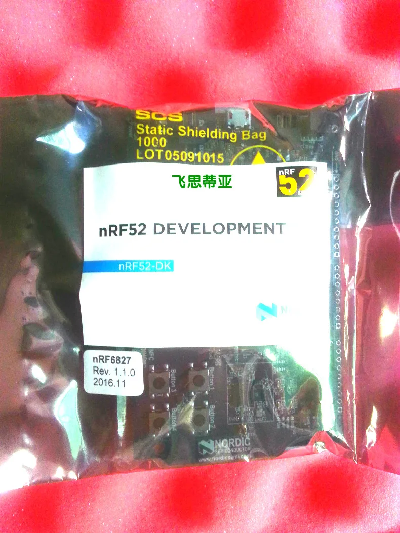 NRF52-DK нордическая Bluetooth макетная плата оценочный модуль комплект NRF52832 SoC Pca10040