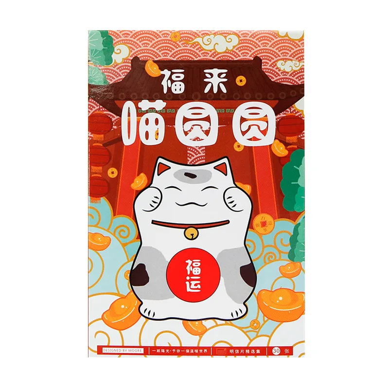 30Sheets/Set Lucky Cat style Postcard /Greeting Card/Message Card/Christmas and New Year gifts