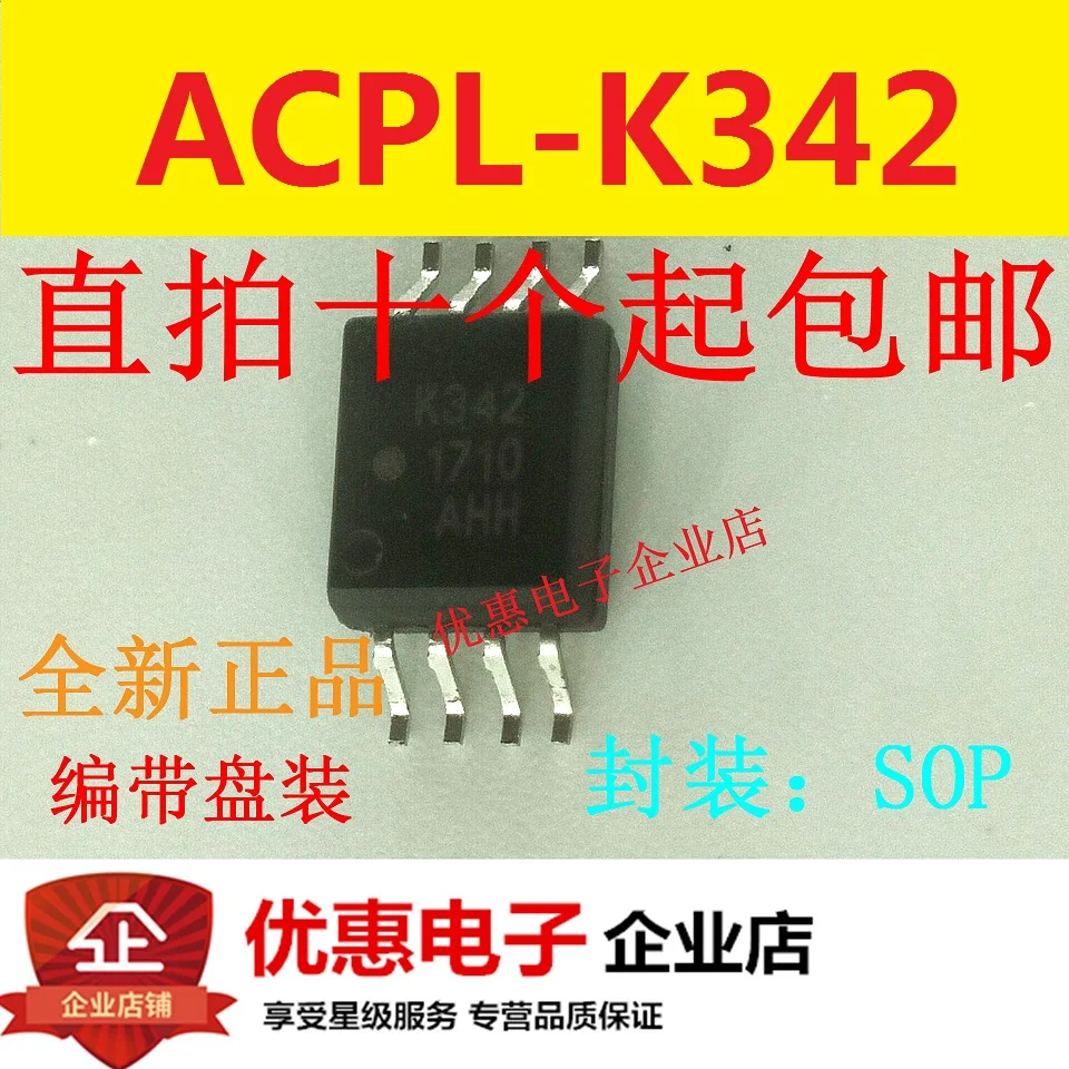10 шт./лот ACPL-K342 SOP8 K342