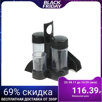 

Set for spices "Rondo. Present ", 3 pcs on a stand with a napkin holder, black