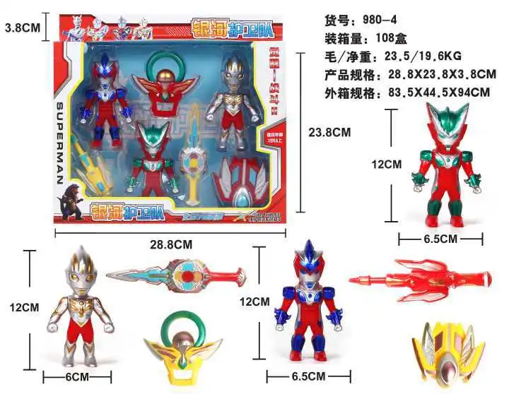 

957 Boxed Superman Galaxy Guard 980-4 Ten Yuan Store Supply of Goods Shapeshifting Robot Summon Device Weapons Combination